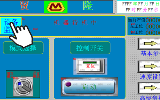 1578280222127528.jpg 新闻6-6.jpg