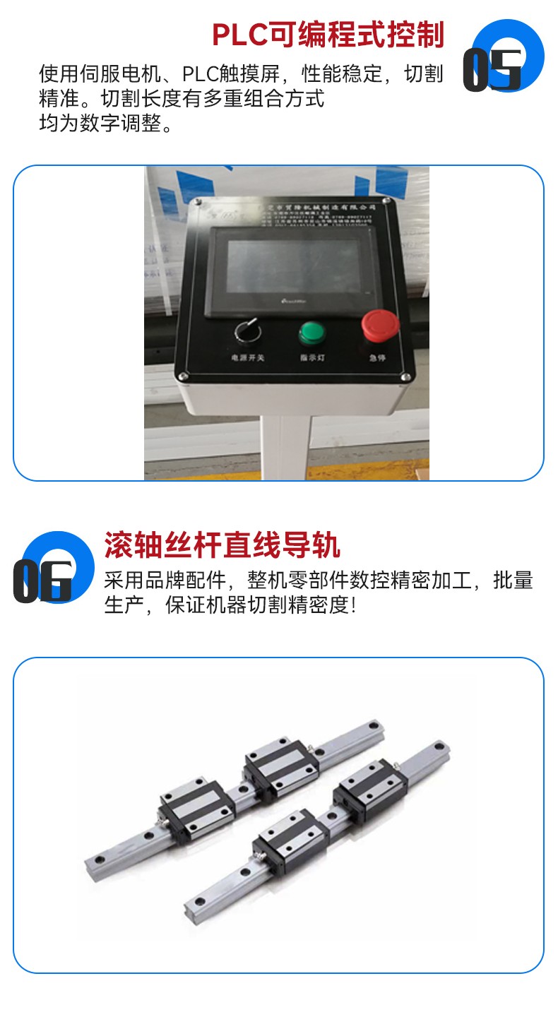 1667811106968344.jpg 贸隆_06.jpg