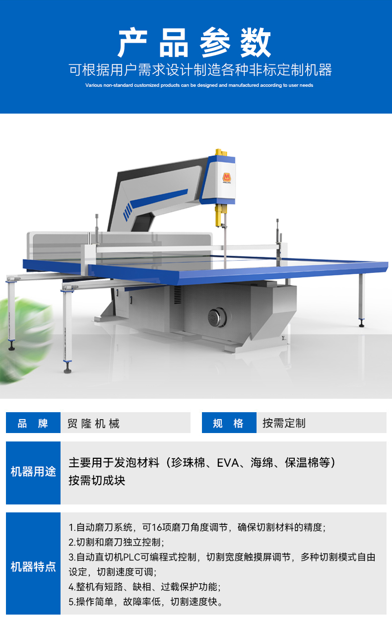 1667811123415687.jpg 贸隆_07.jpg