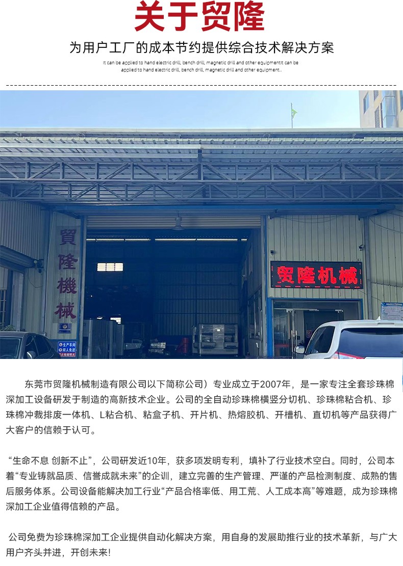 1667811203106839.jpg 贸隆_13.jpg