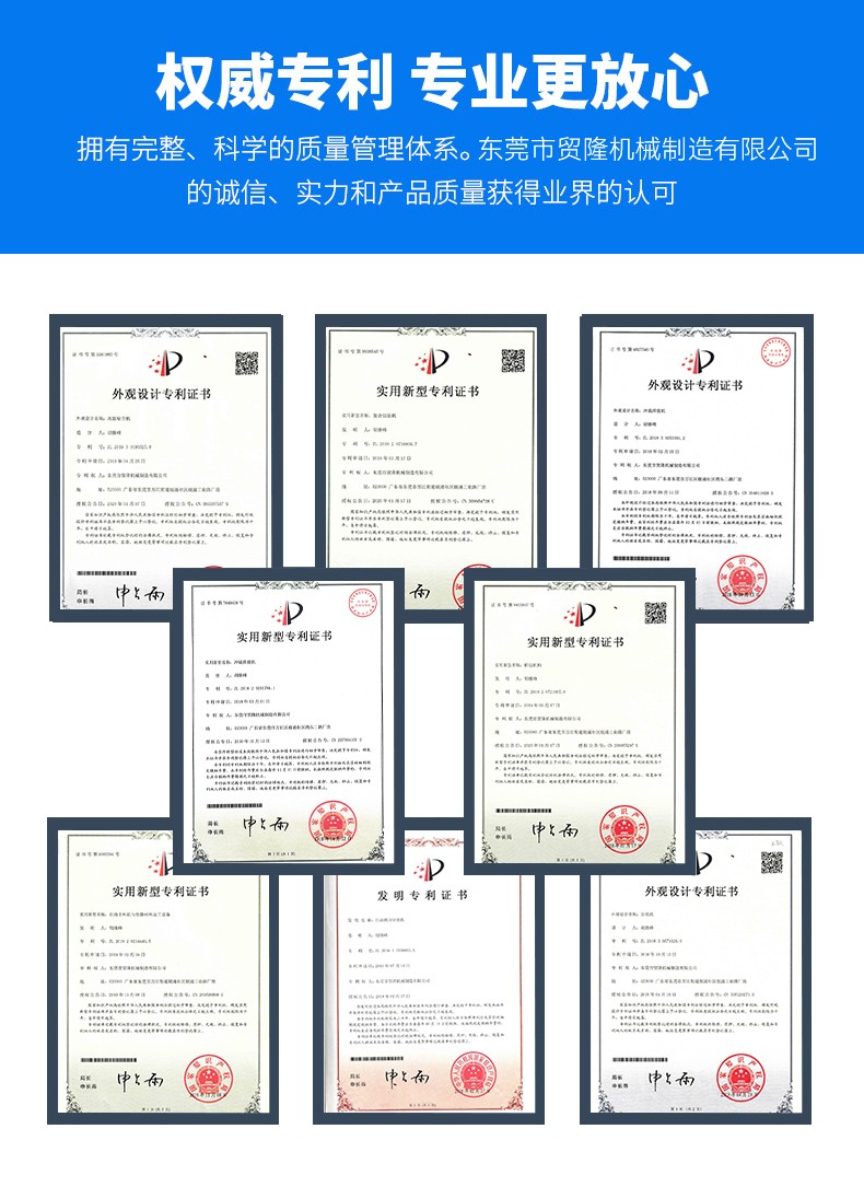 1667811224606748.jpg 贸隆_15.jpg